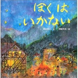 097いけたらいくわ